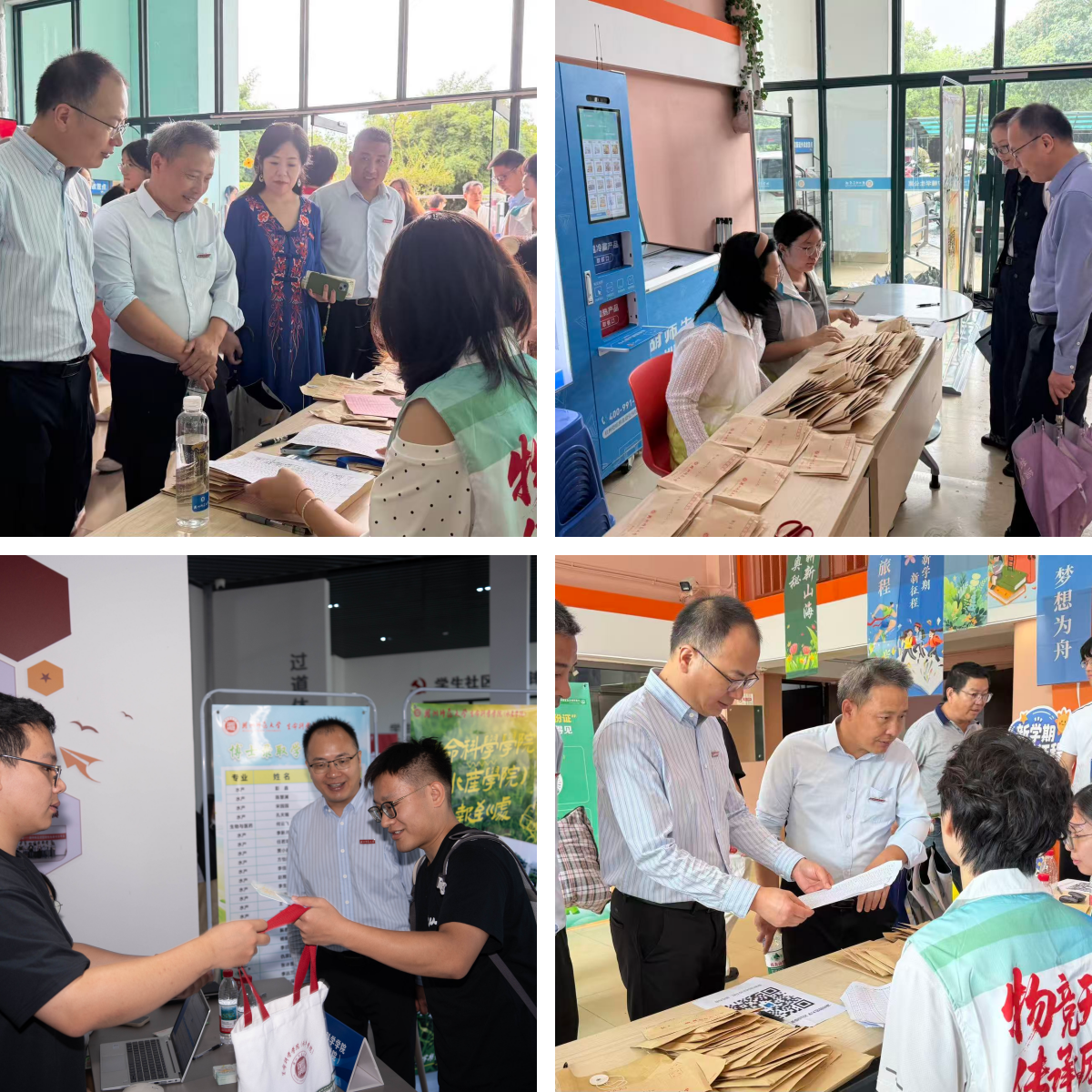循生向溯，逐光笃行——生命科学学院（水产学院）2026级迎新工作圆满完成
